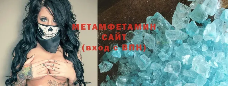 Метамфетамин Methamphetamine  omg ссылка  Верхнеуральск 